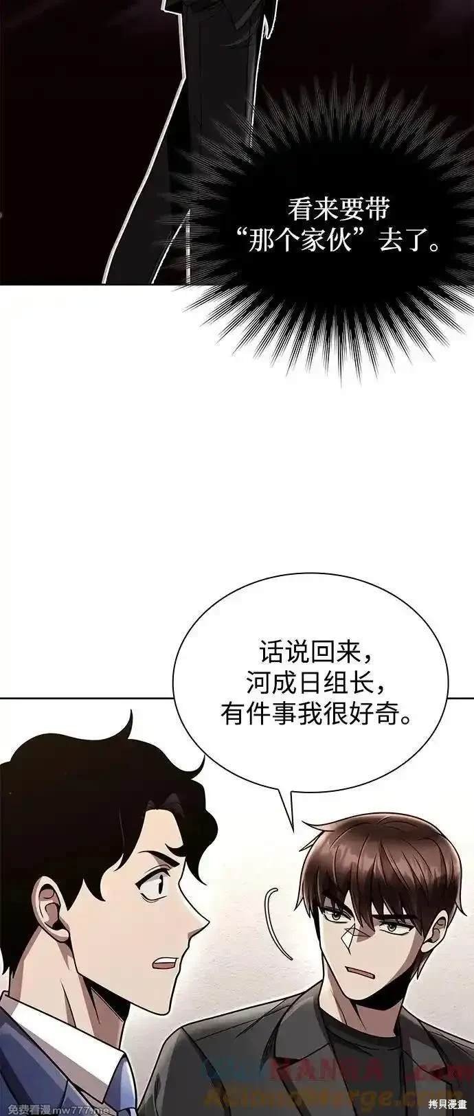 第88话