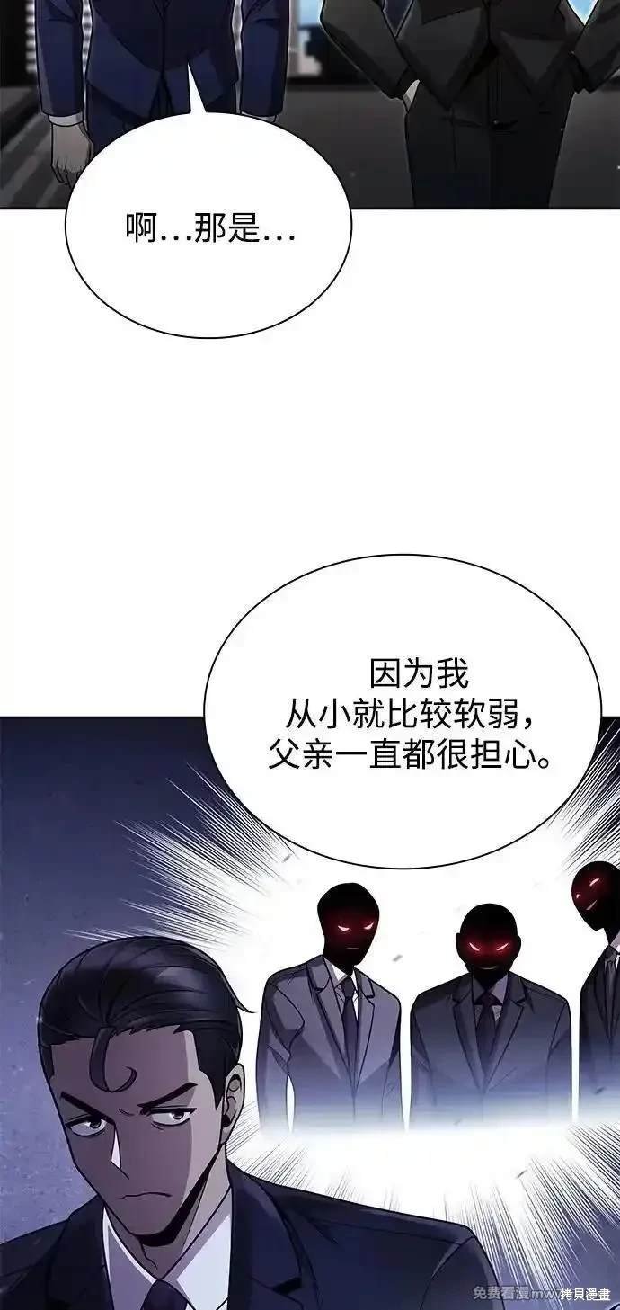 第88话