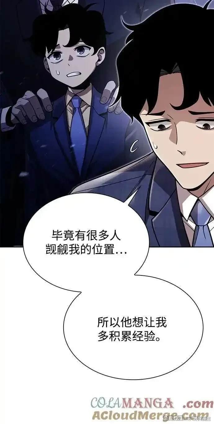 第88话