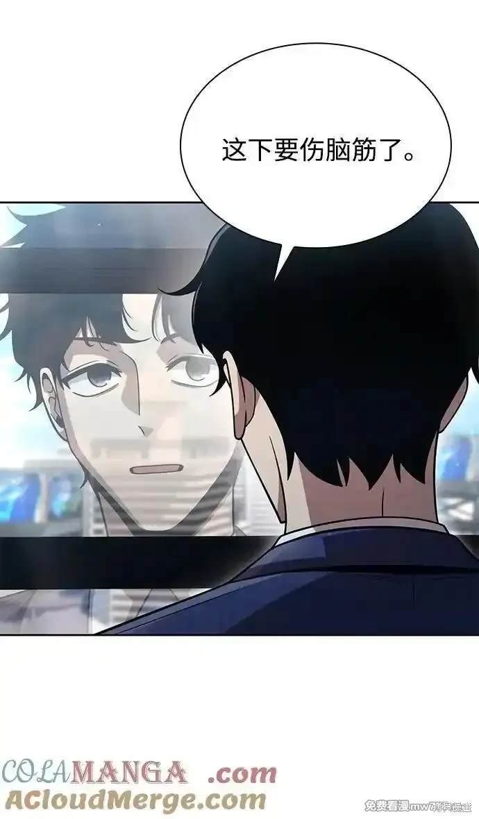 第88话