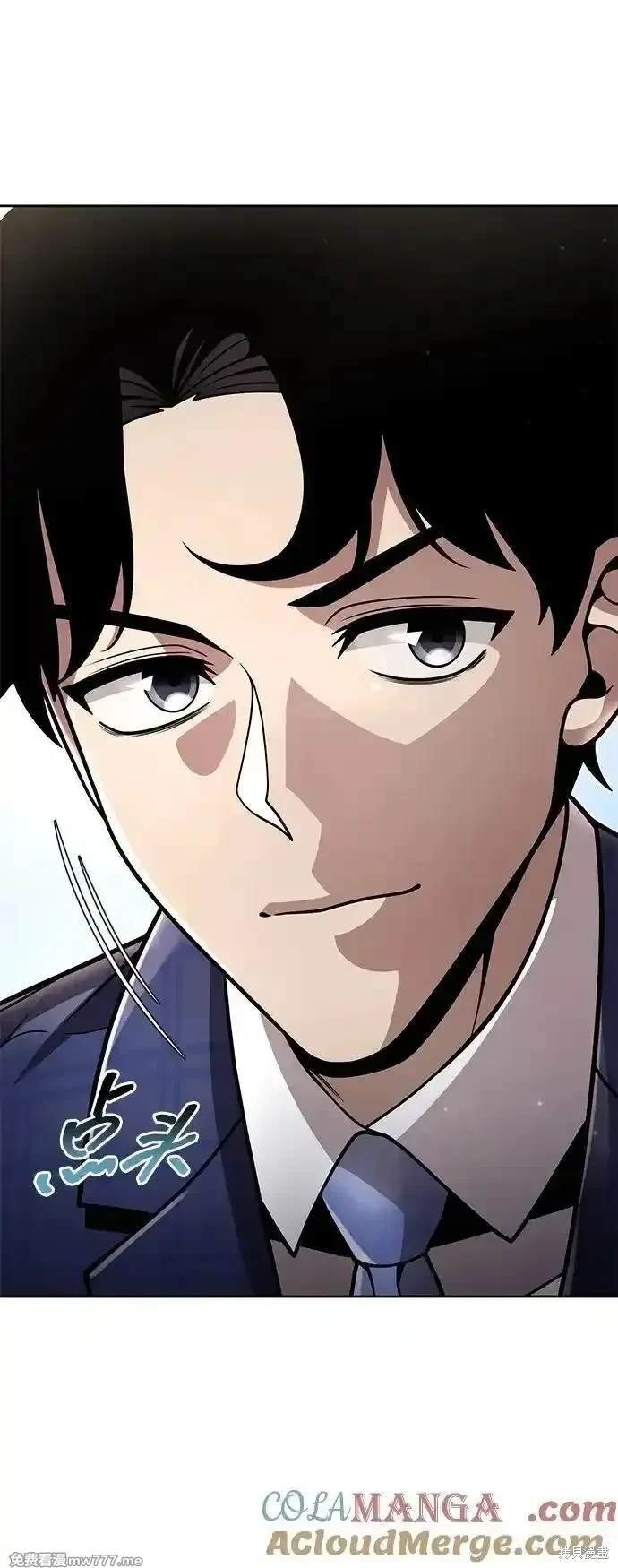 第88话