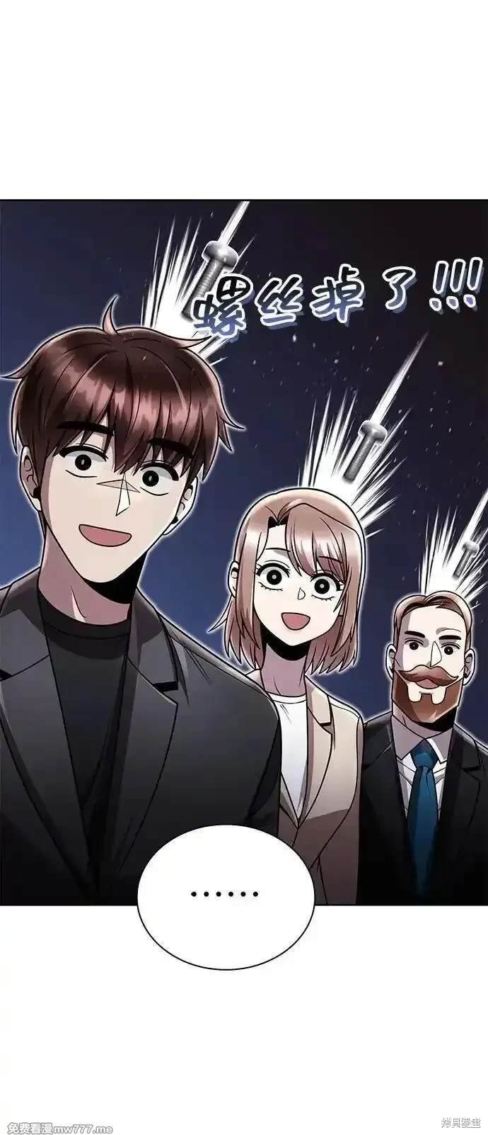 第88话