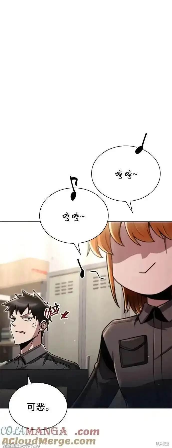 第88话