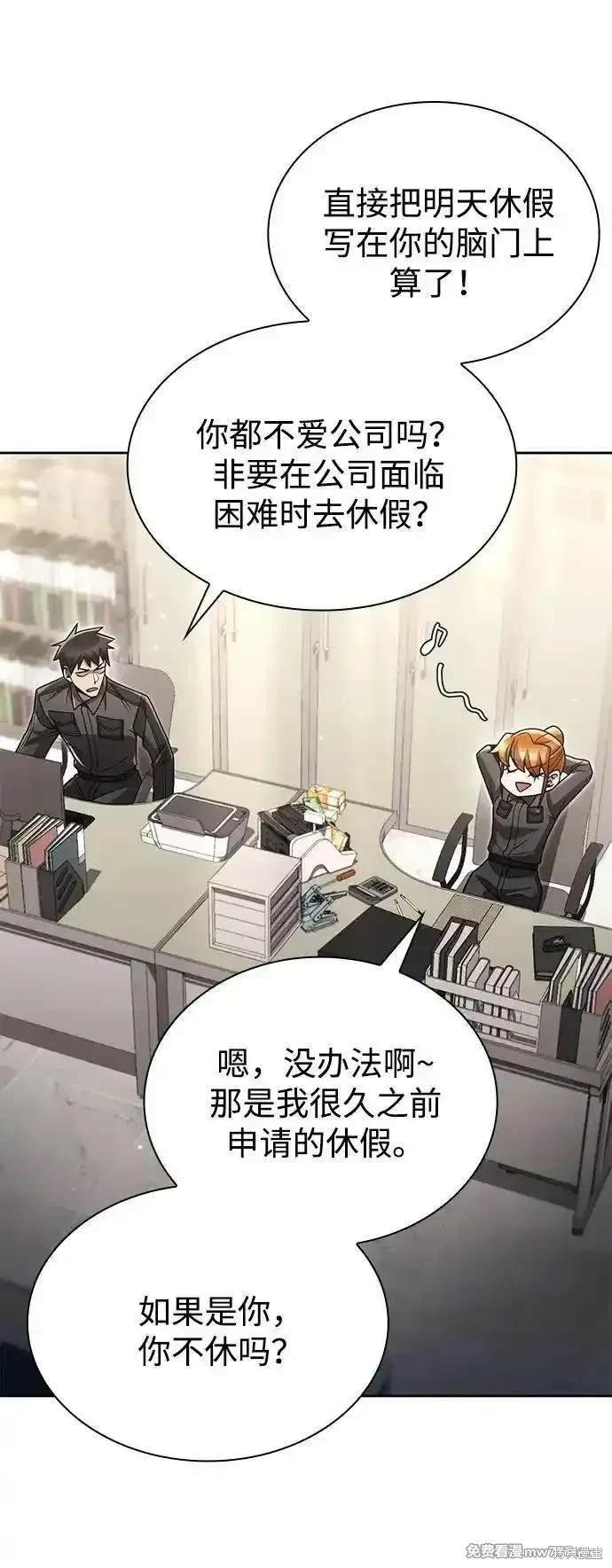 第88话