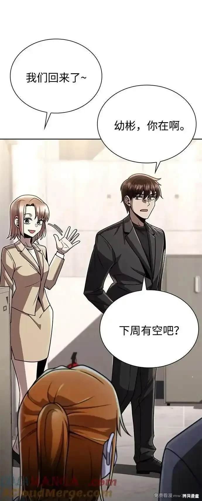 第88话