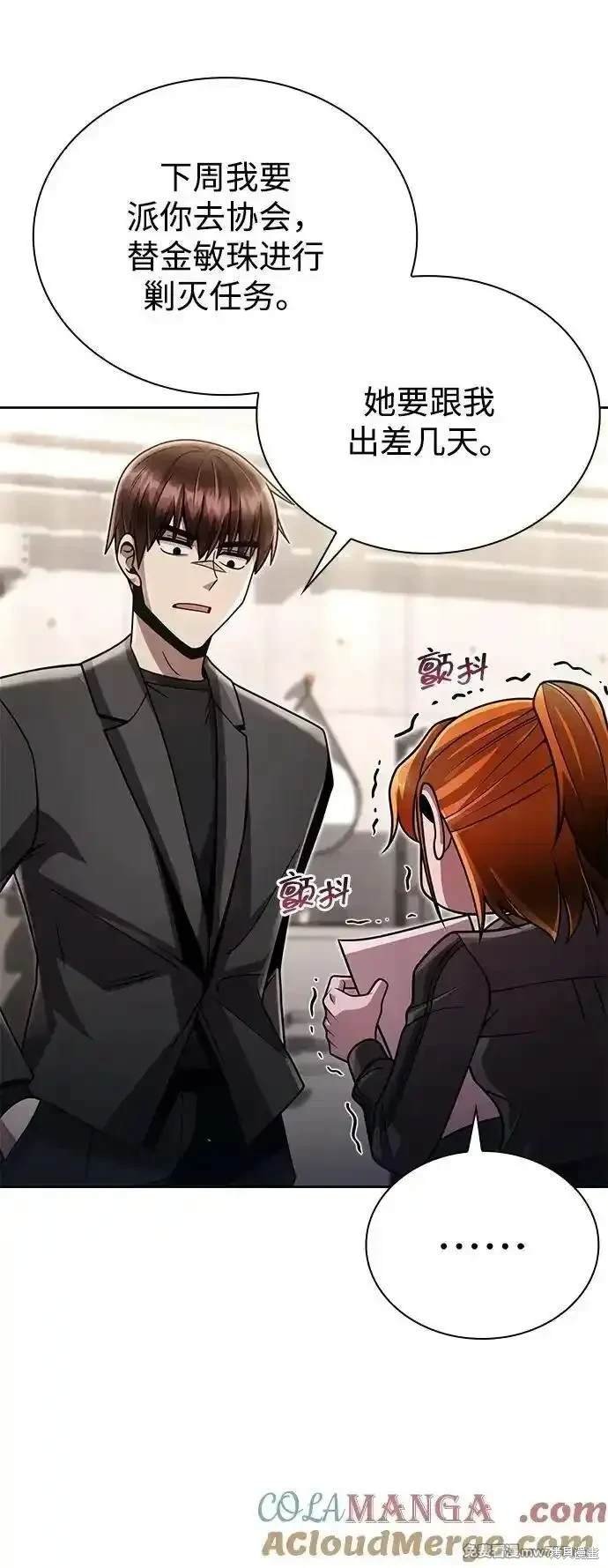 第88话