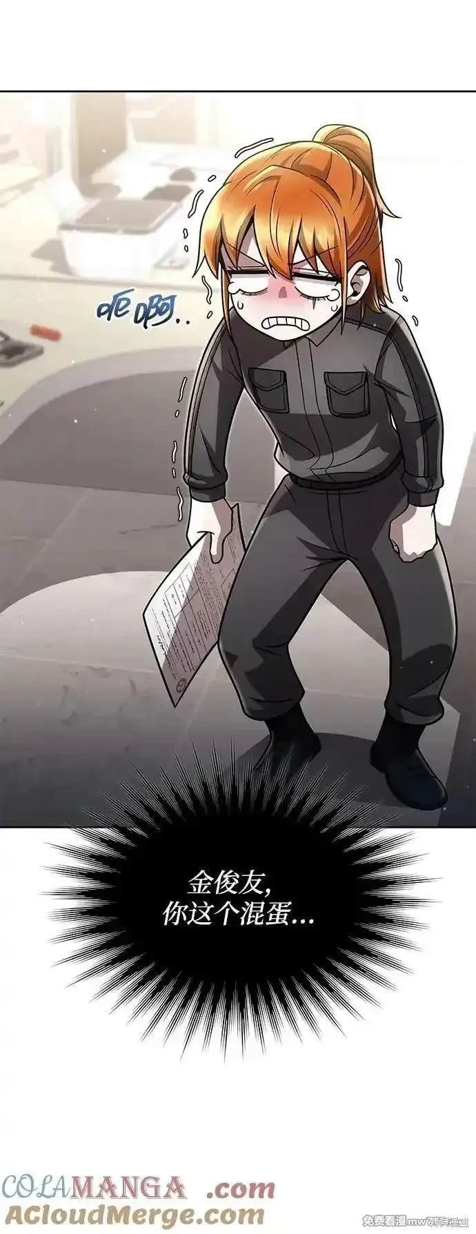 第88话