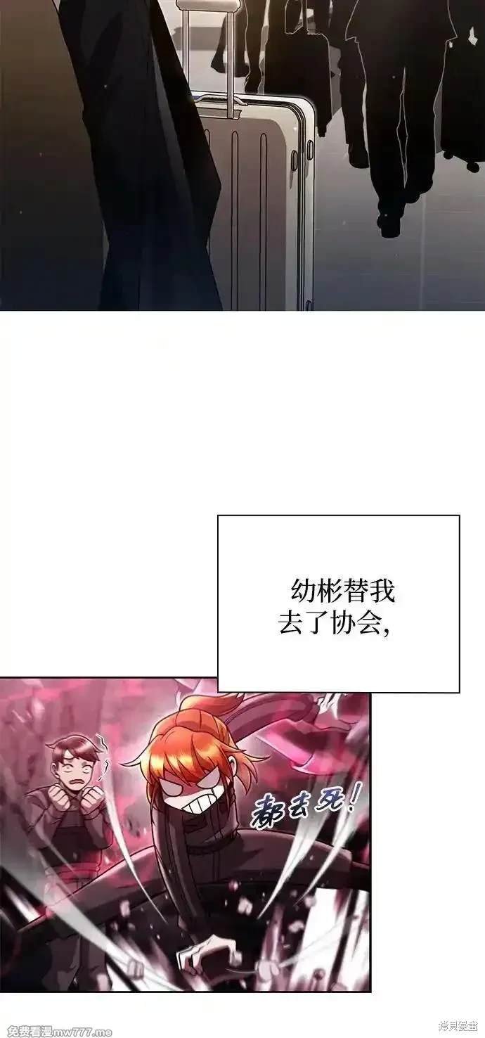 第88话