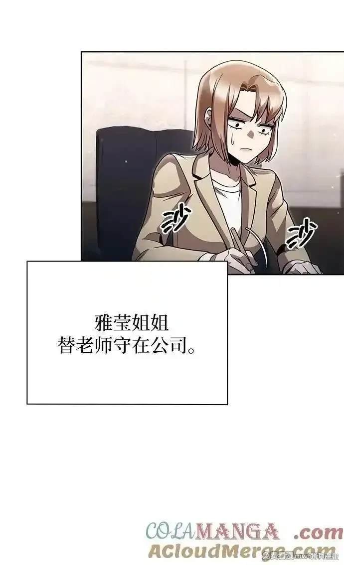 第88话