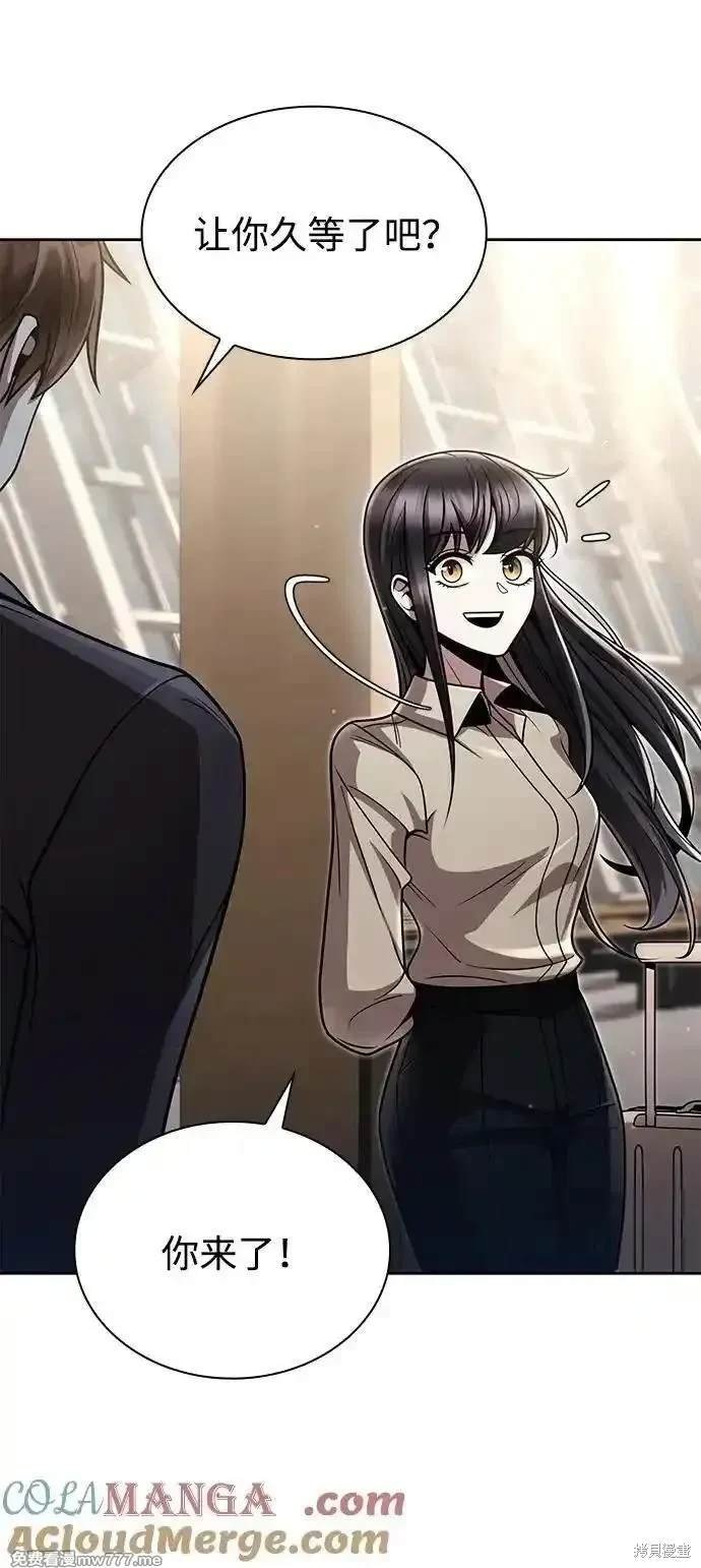 第88话