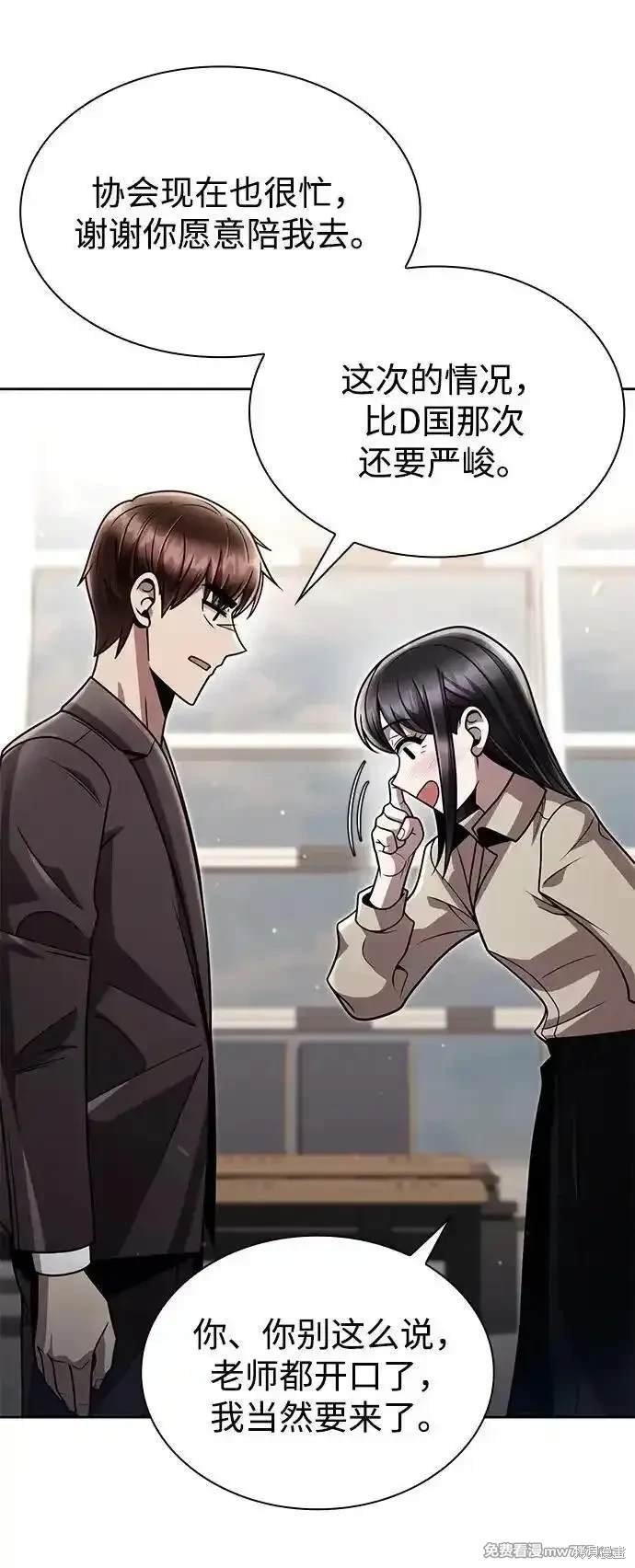 第88话