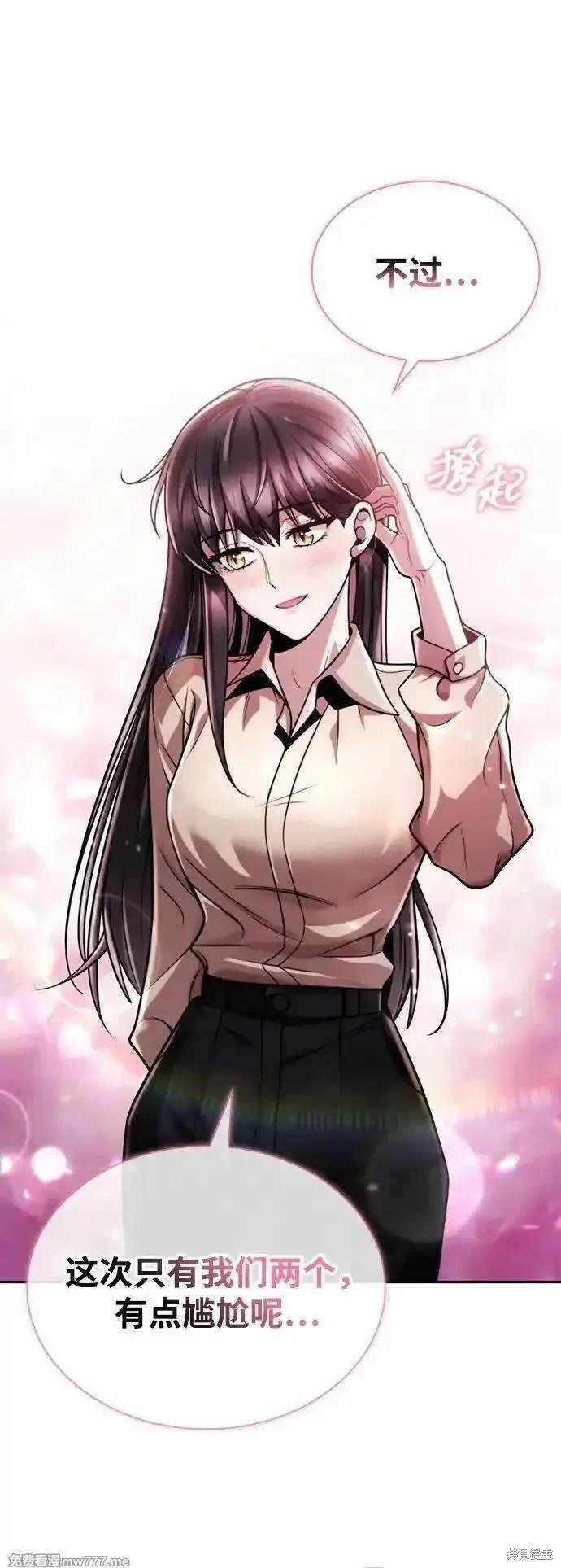 第88话