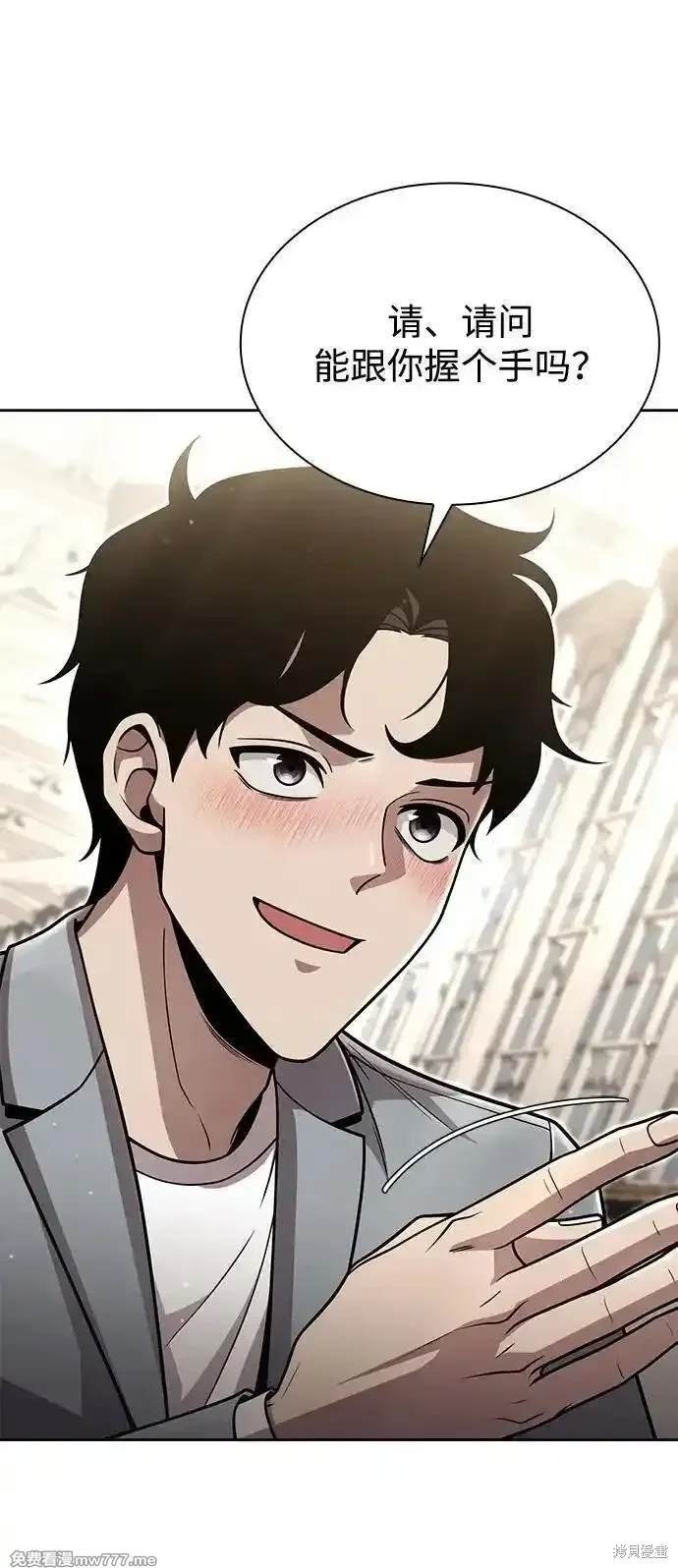 第88话