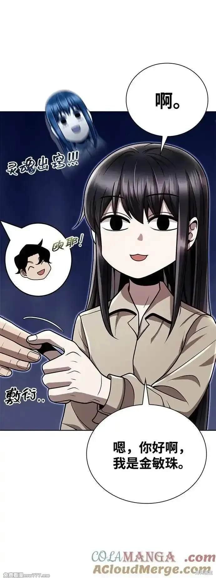 第88话