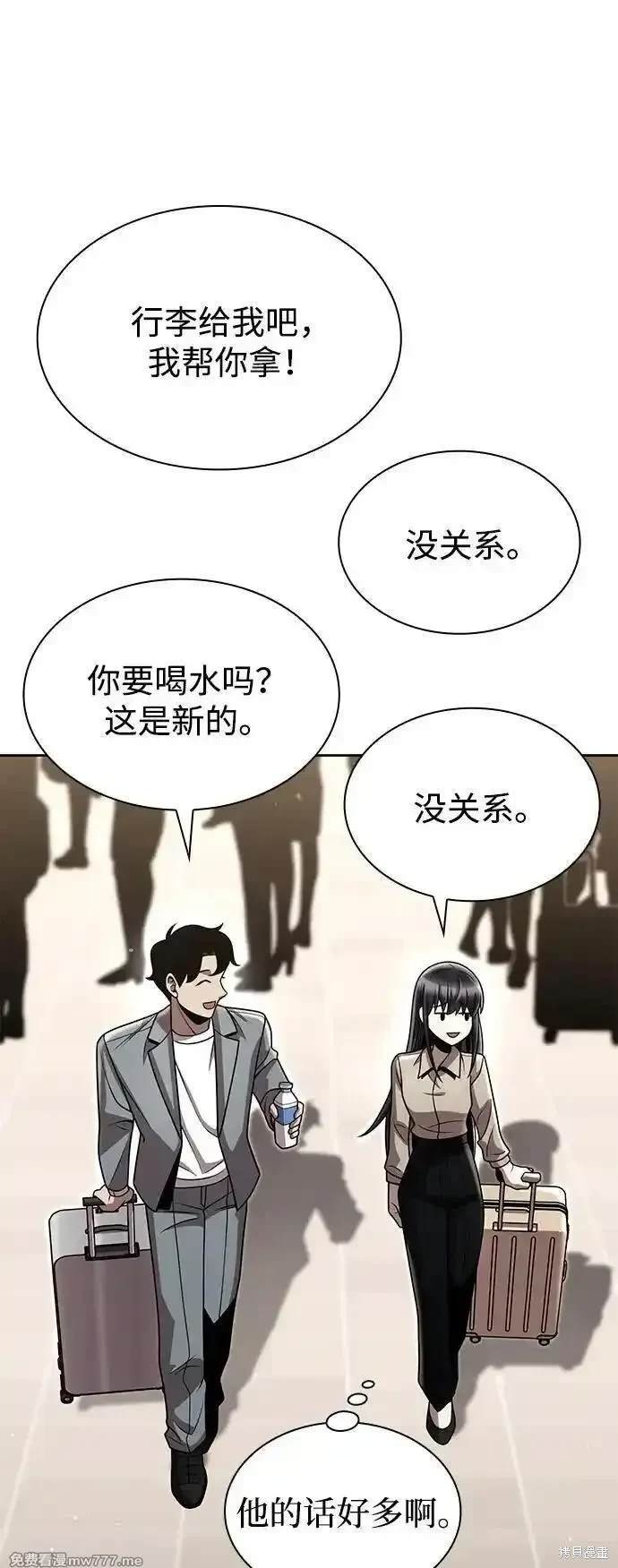 第88话