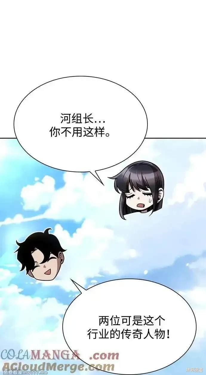 第89话