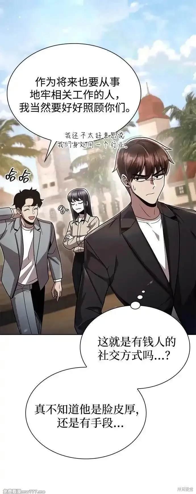 第89话