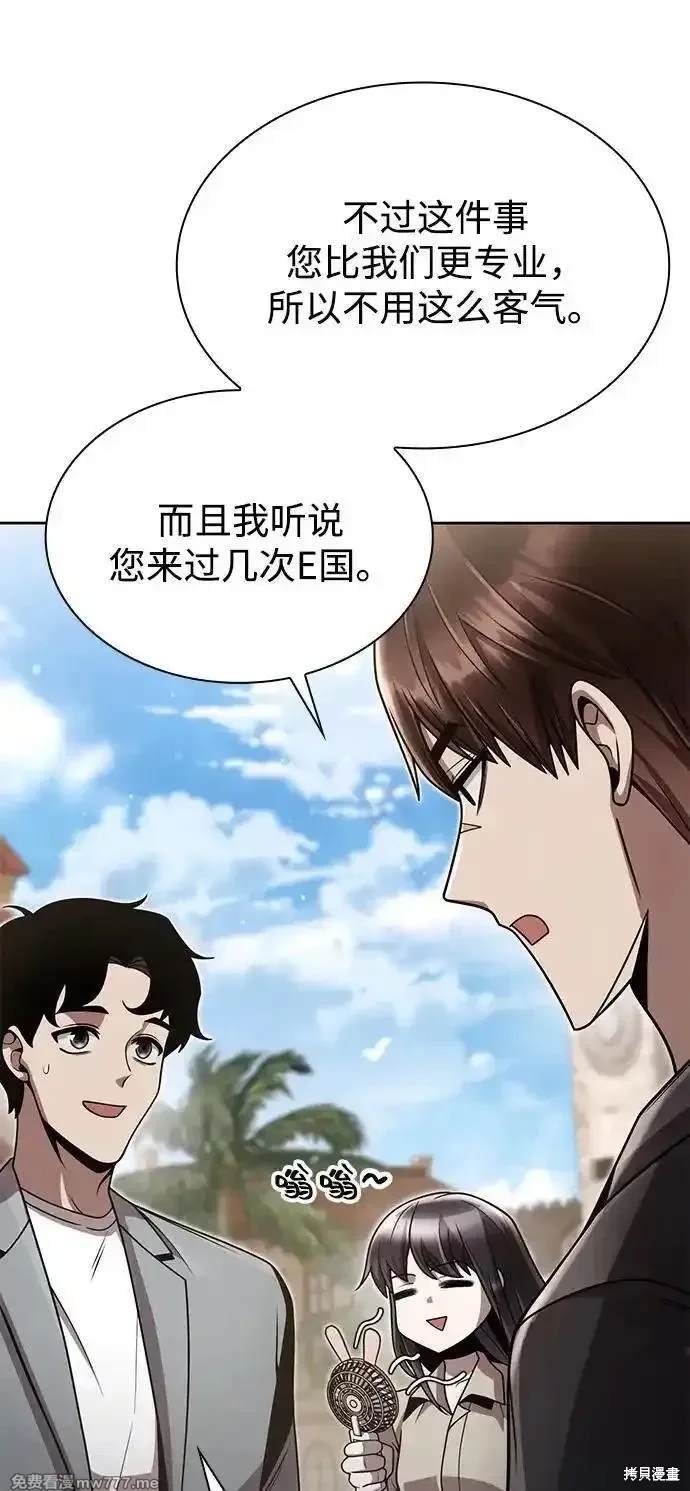 第89话