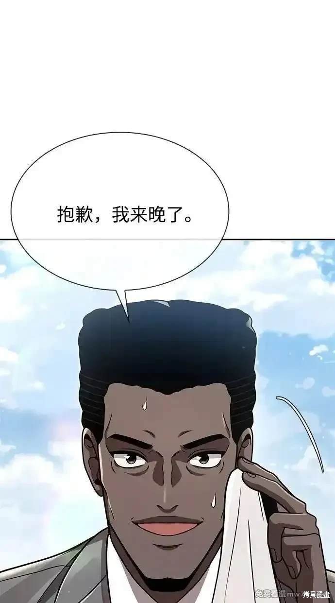 第89话