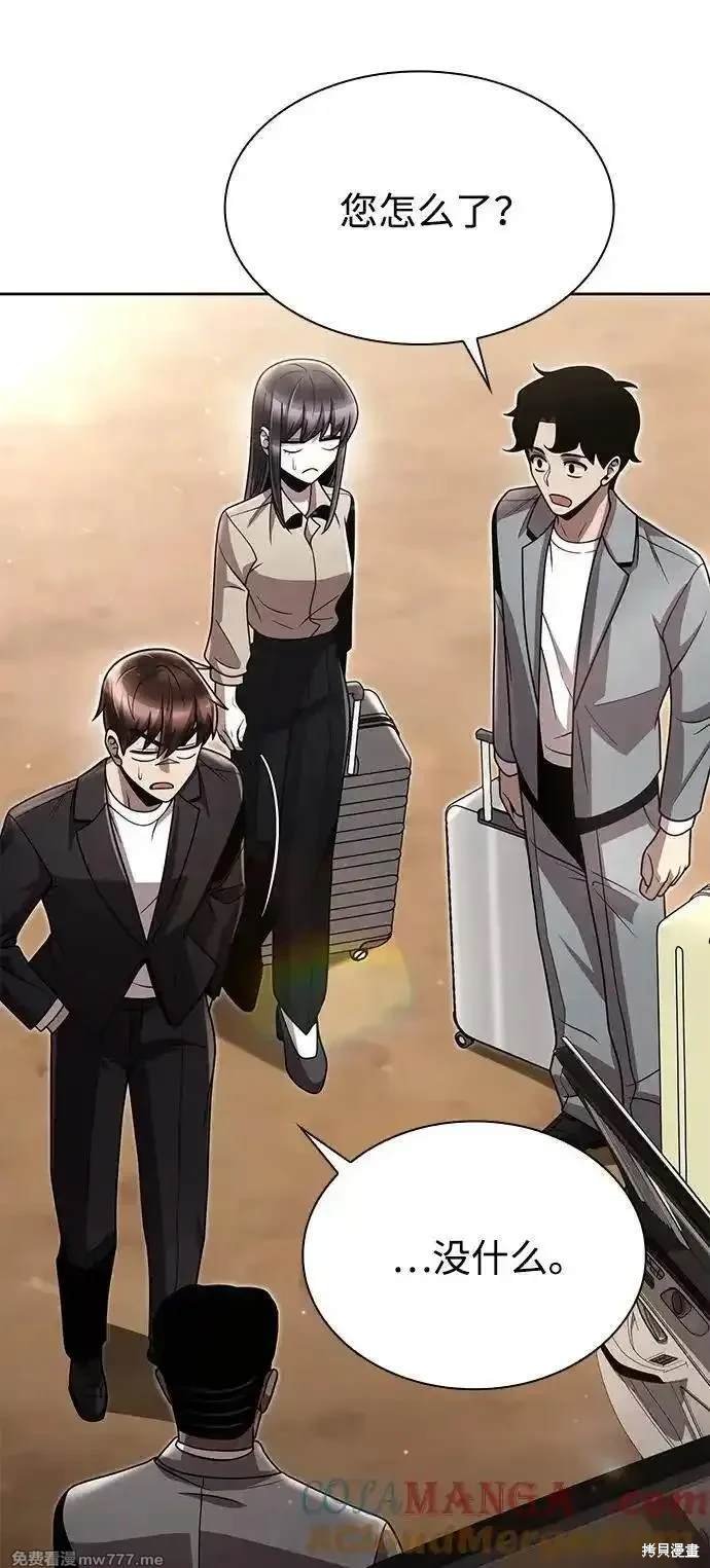 第89话