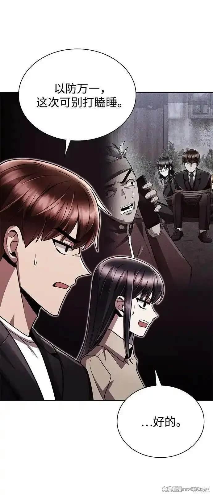 第89话