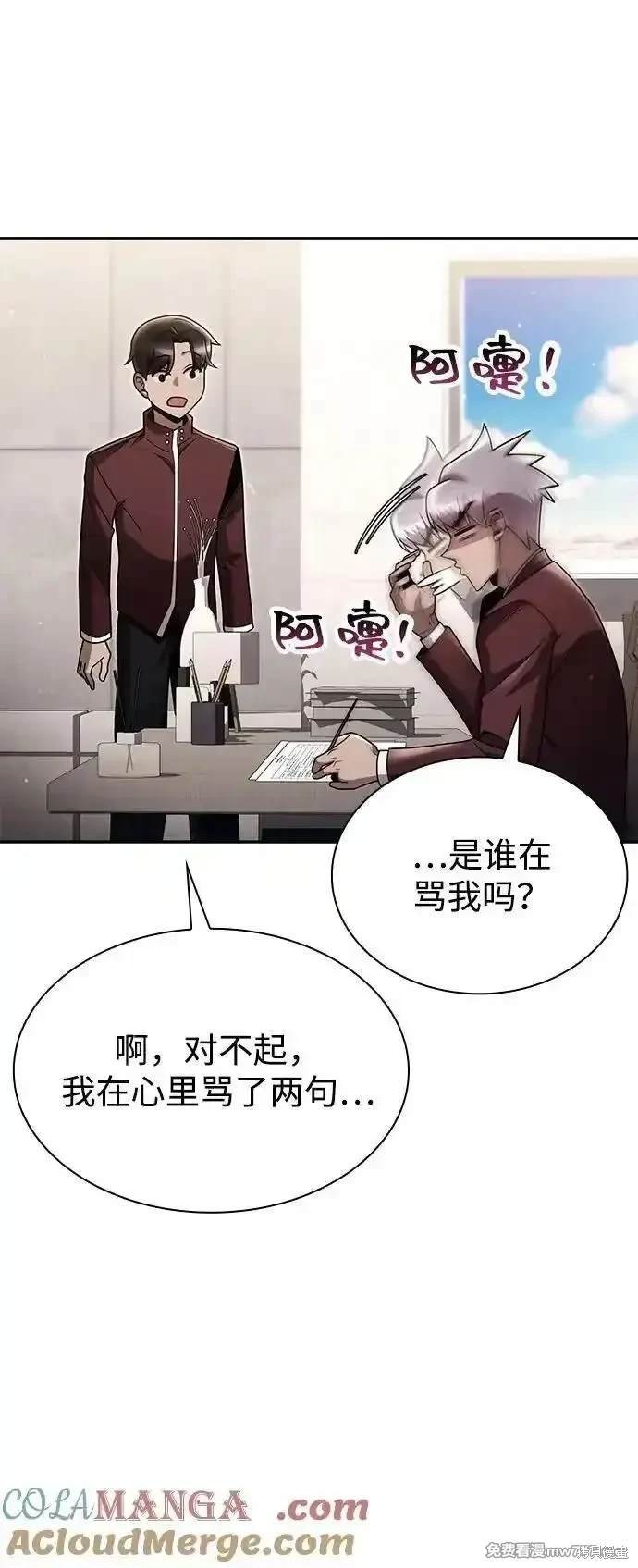 第89话