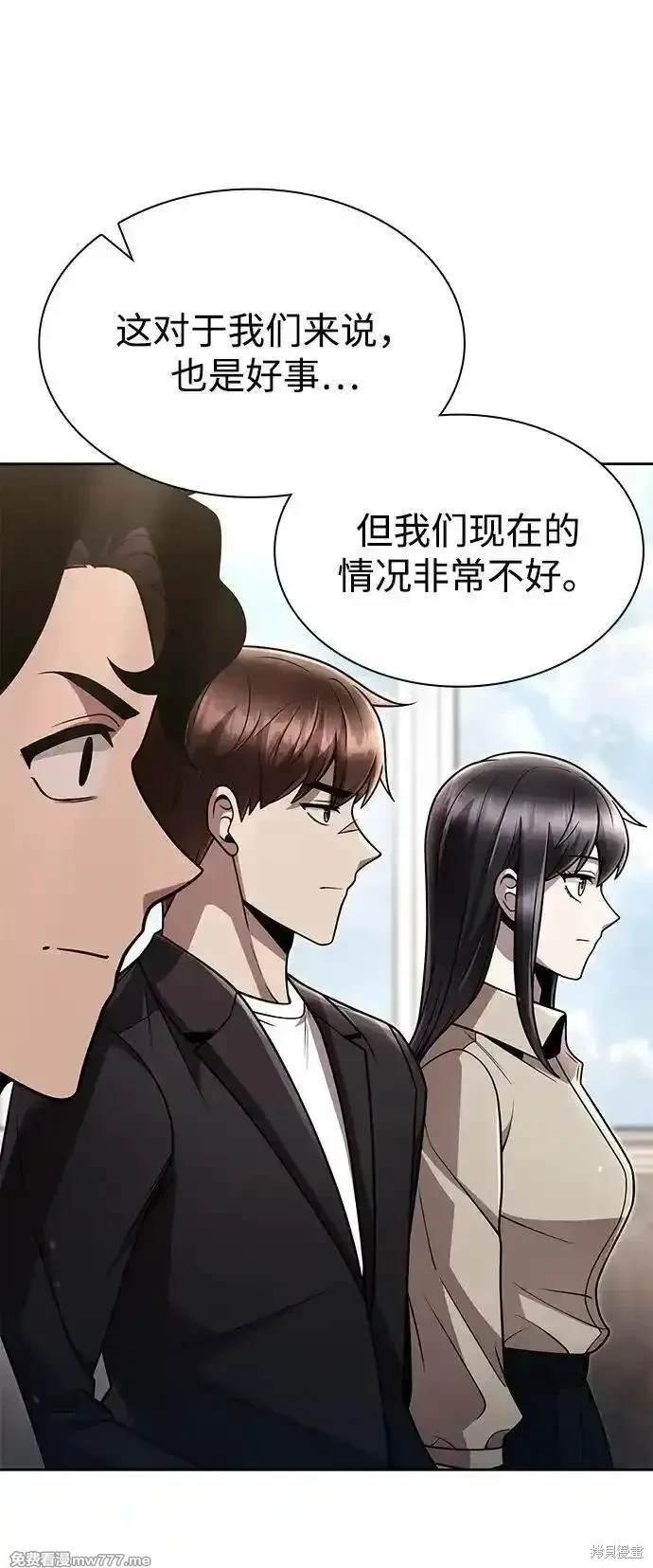 第89话