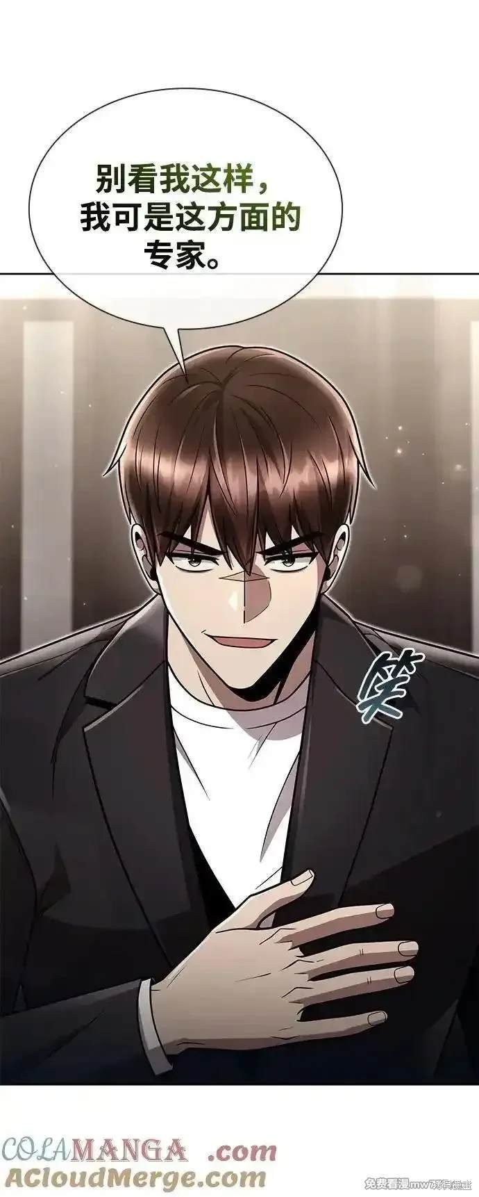 第89话