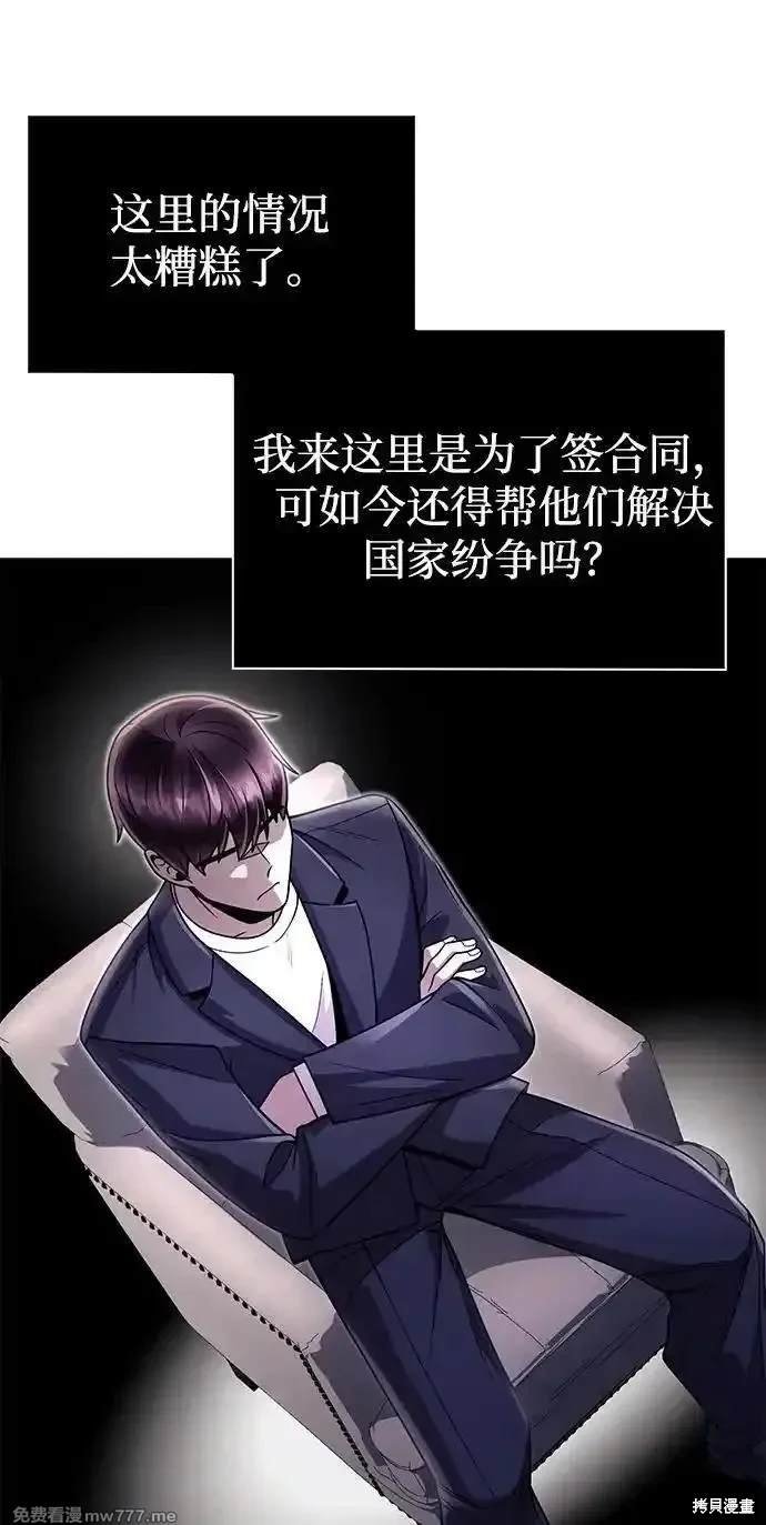 第89话