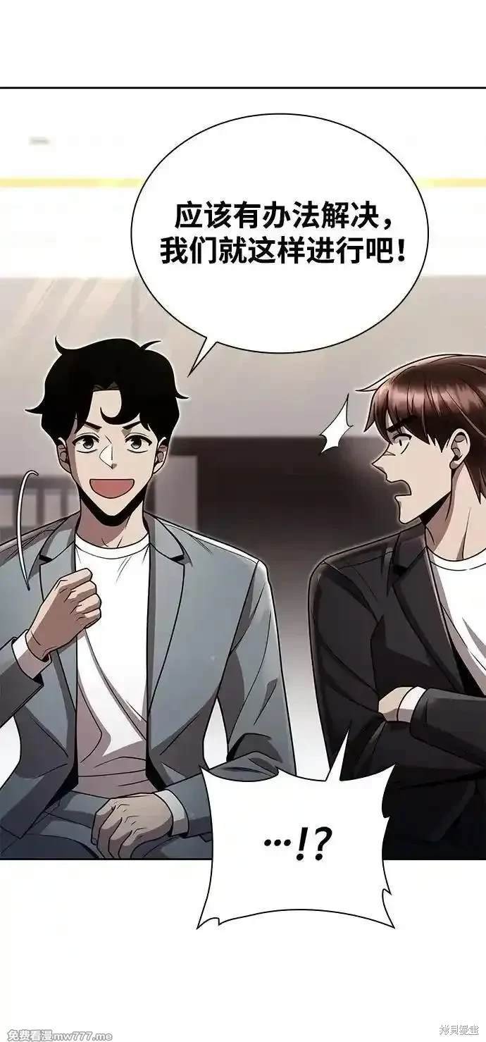第89话