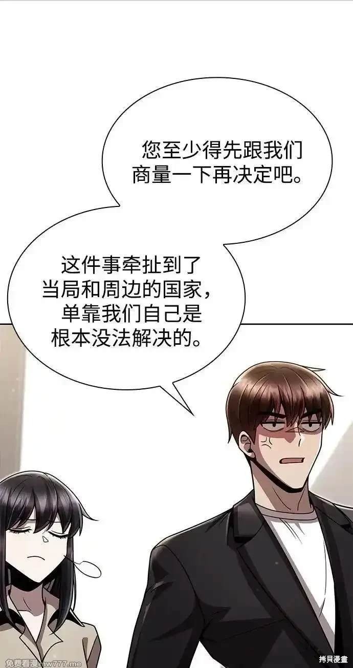 第89话