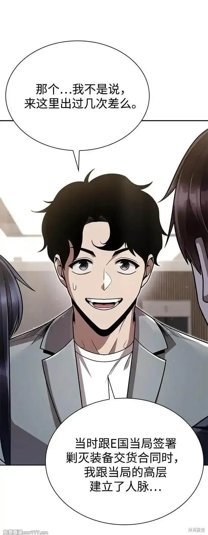 第89话