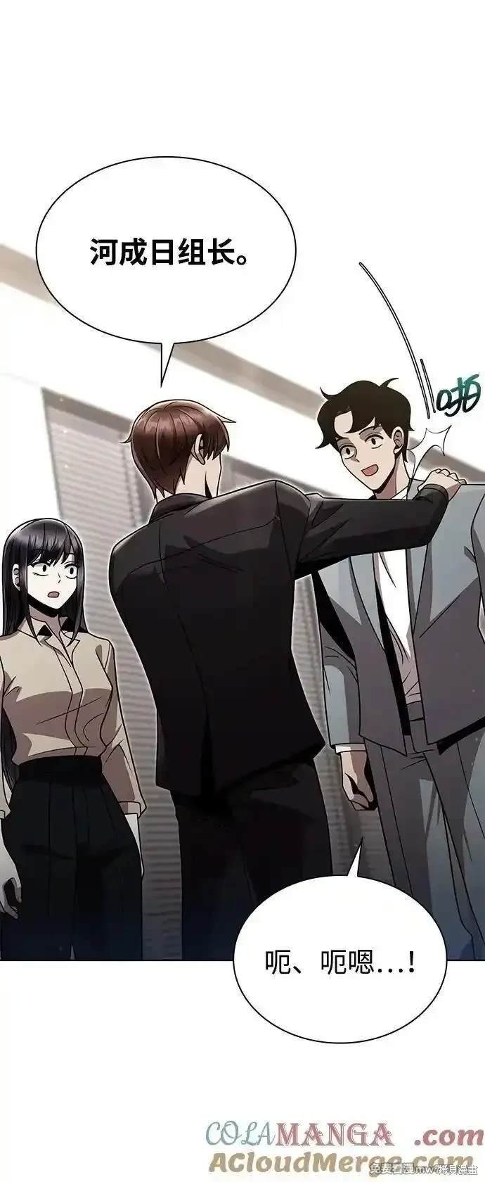 第89话