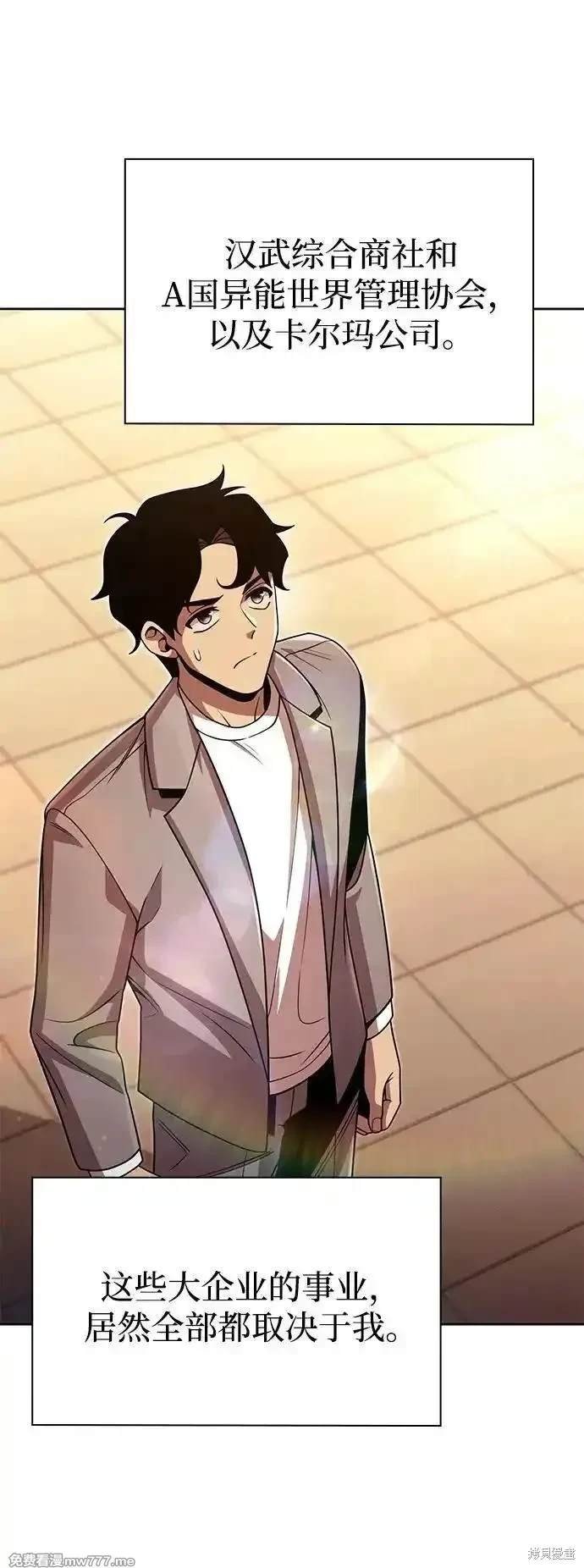 第89话