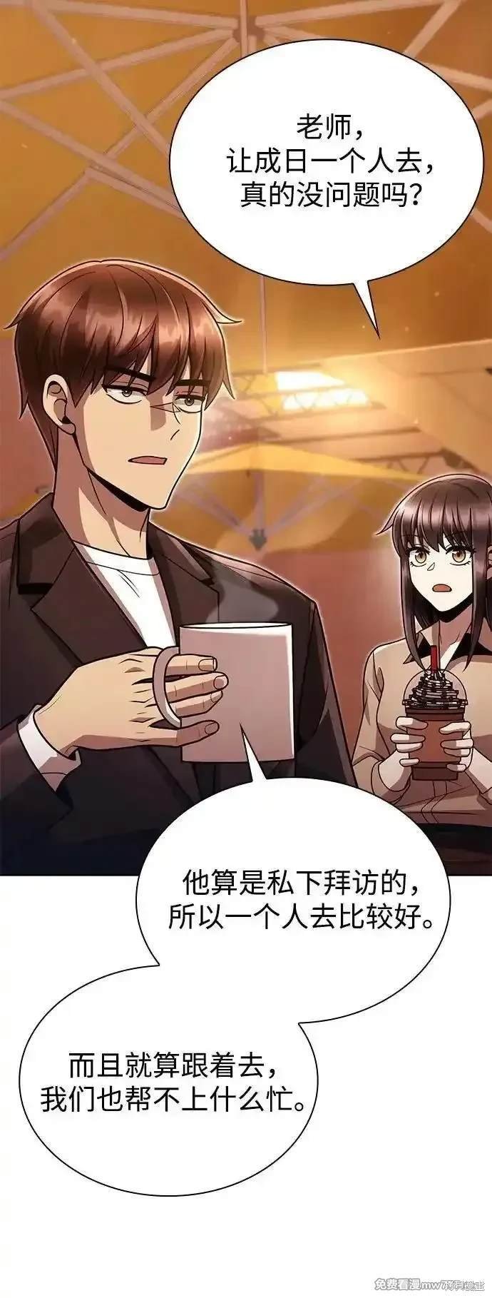 第89话