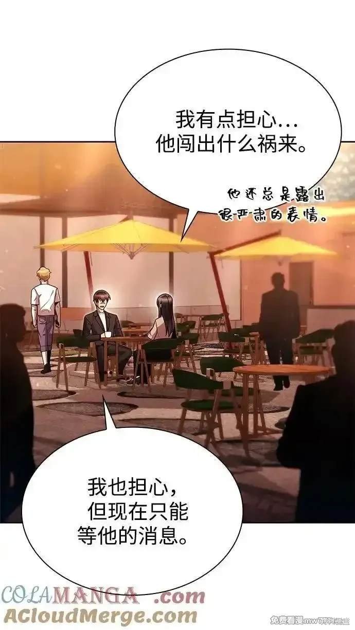 第89话