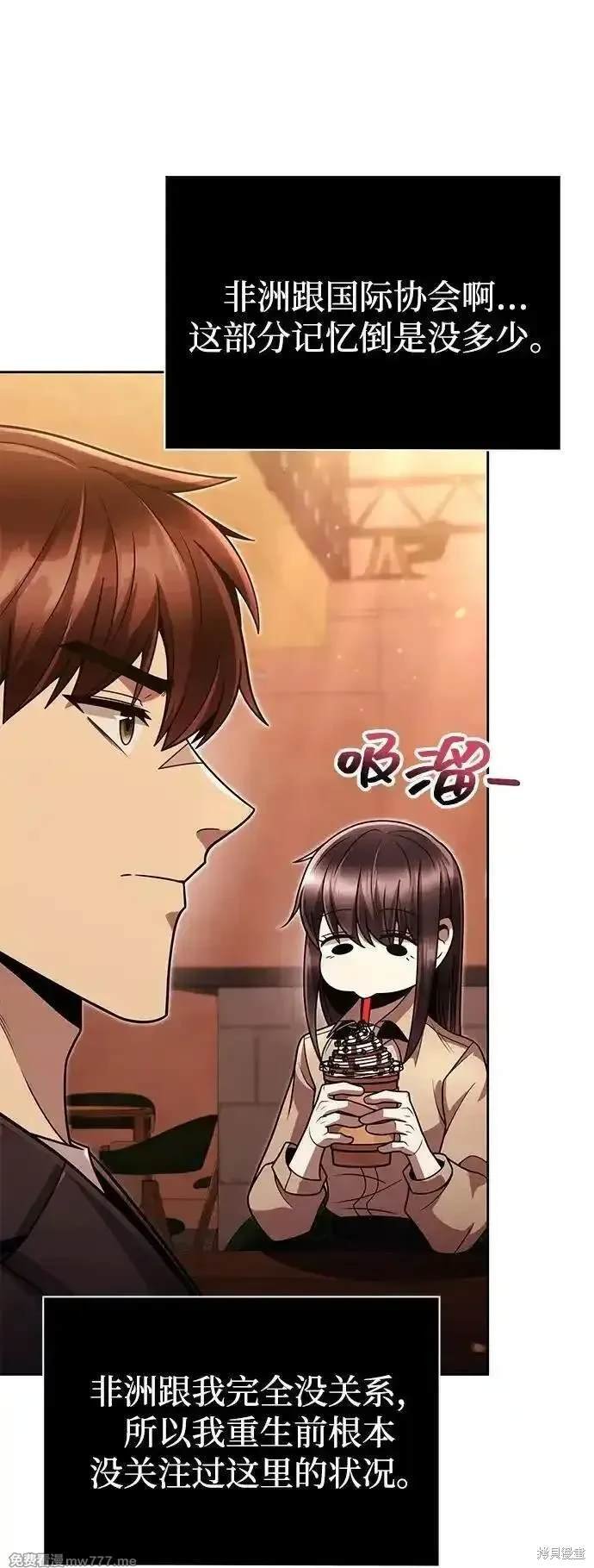 第89话