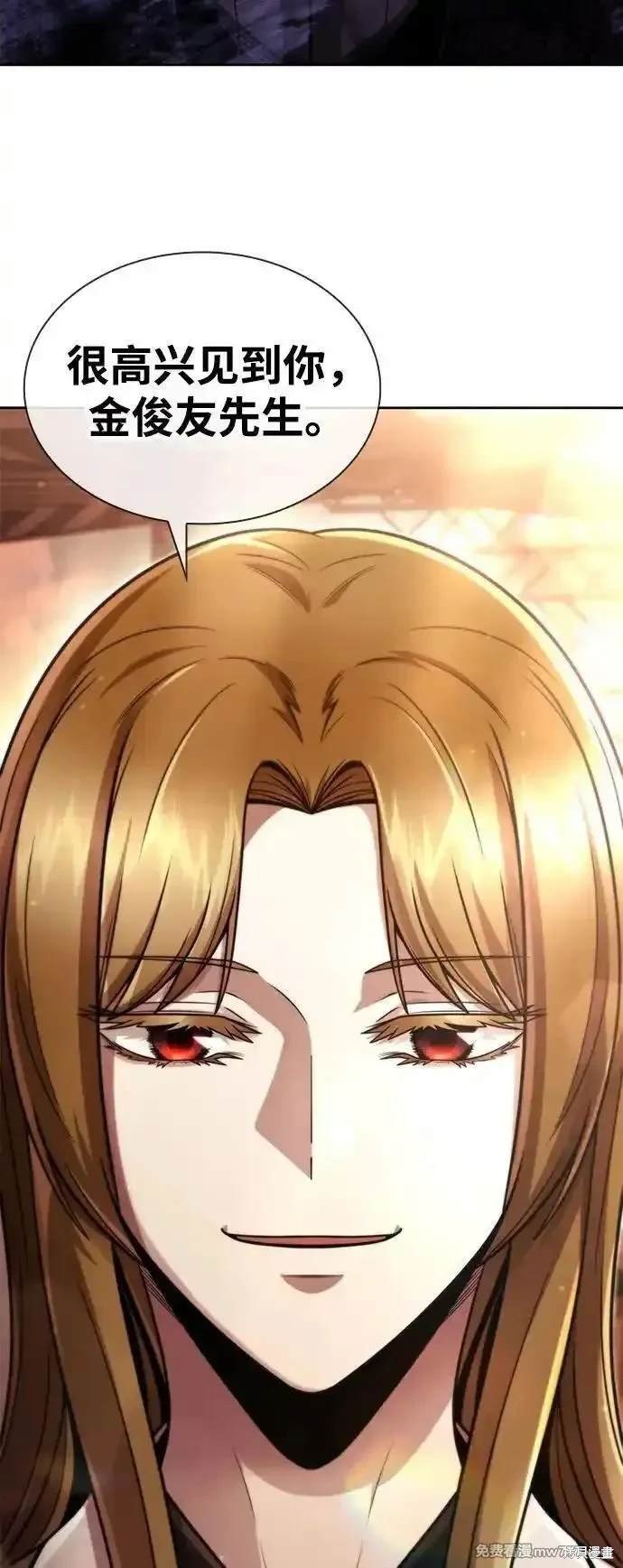 第90话