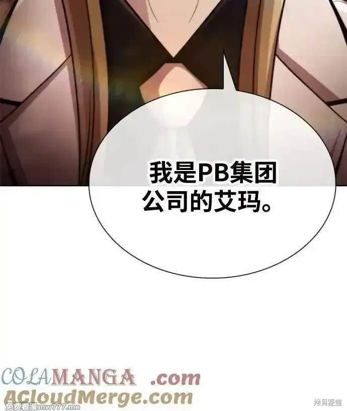 第90话