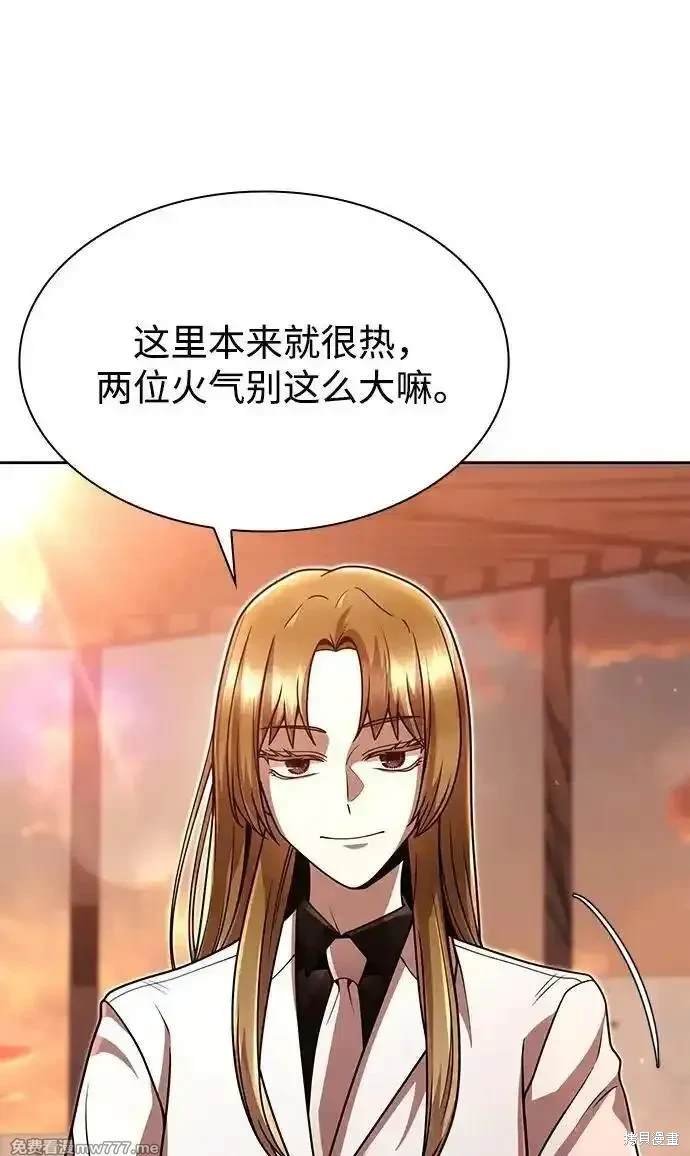第90话