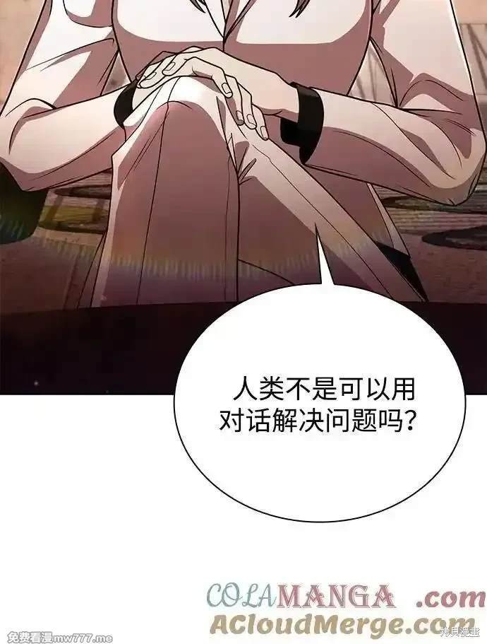 第90话