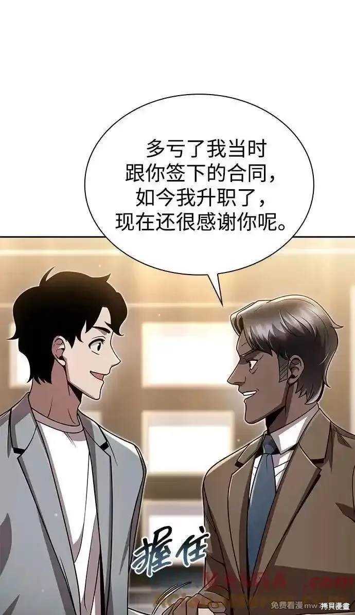 第90话