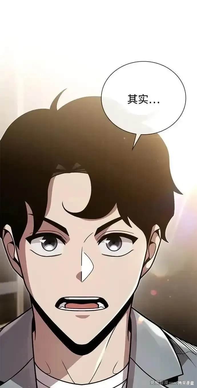 第90话