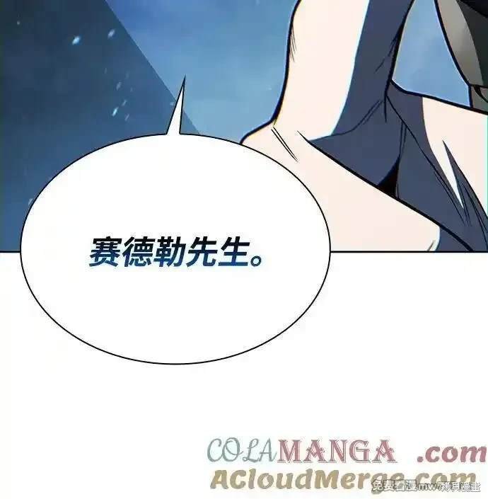 第90话