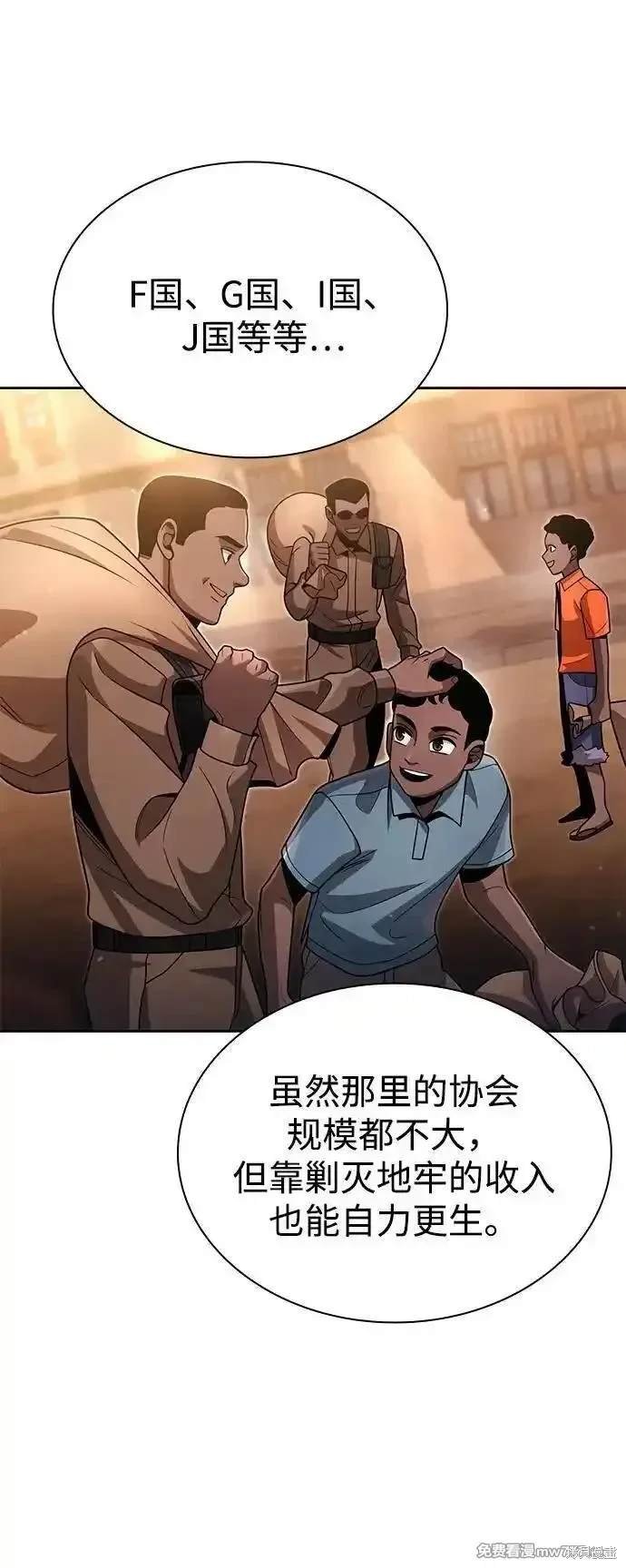第90话