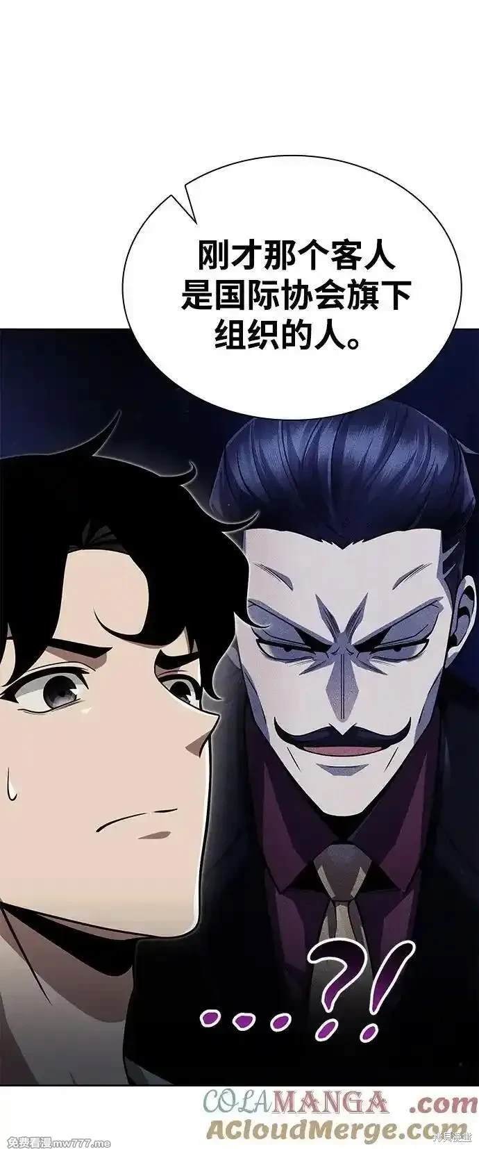 第90话