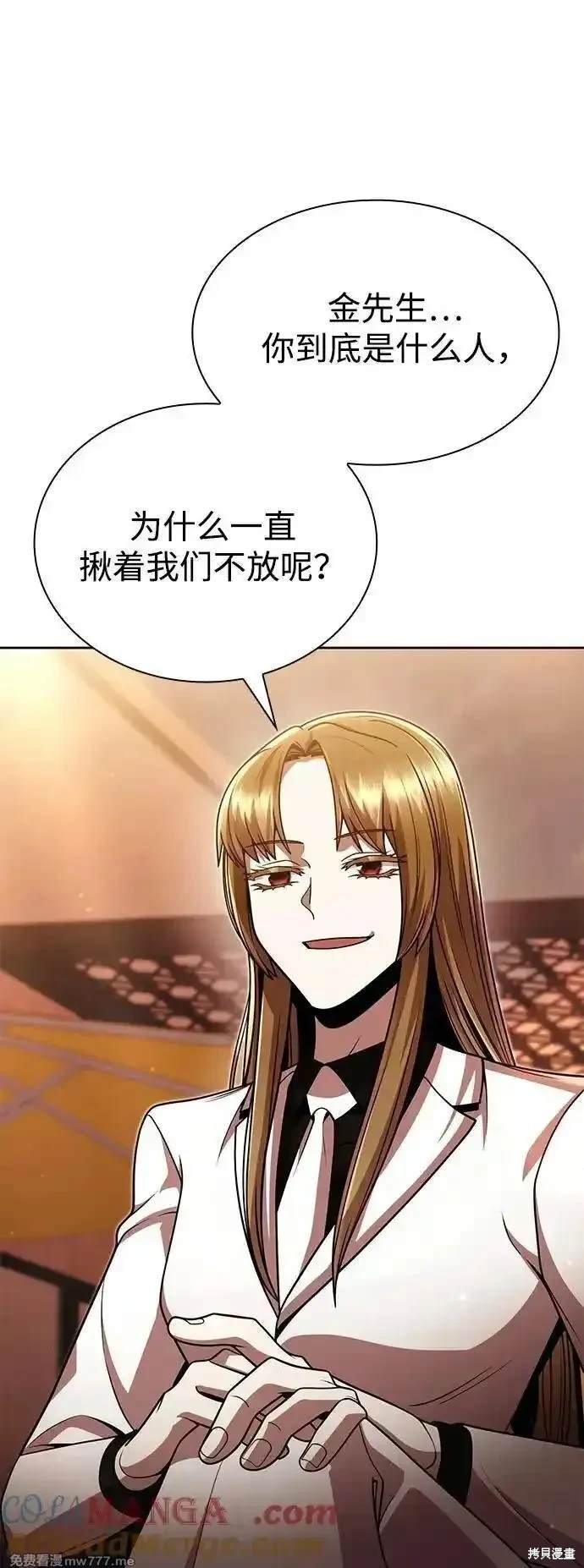 第90话
