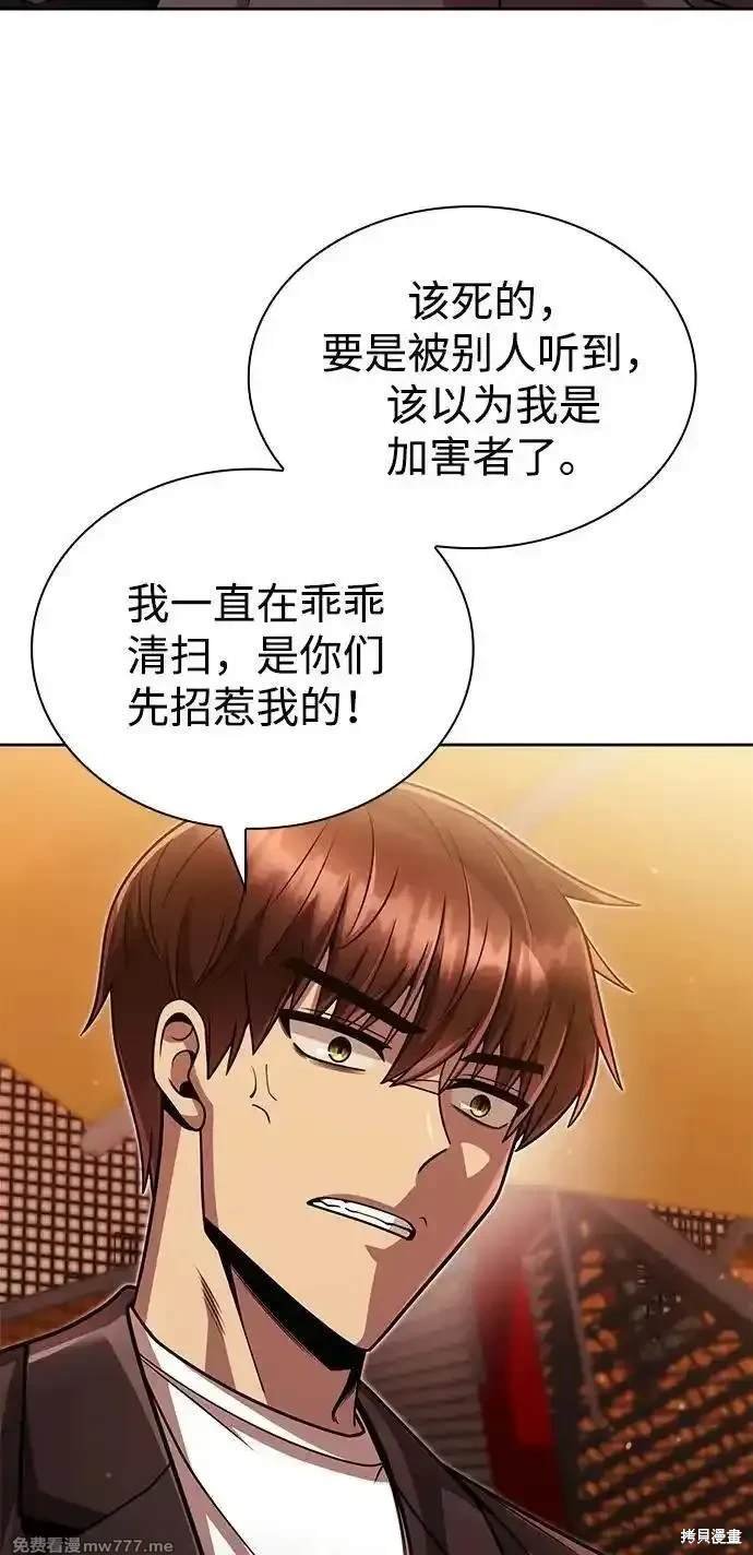 第90话