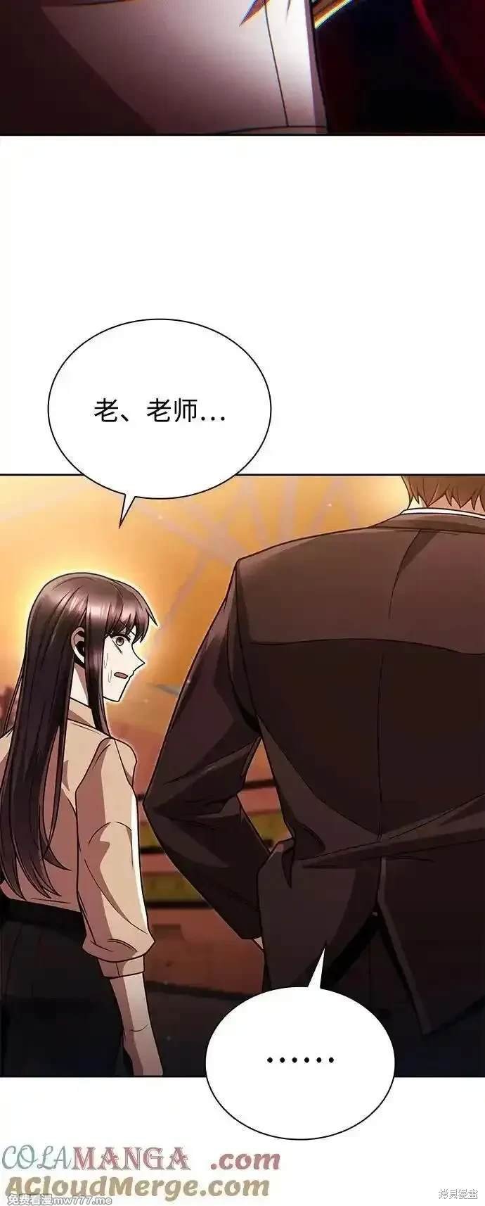 第90话