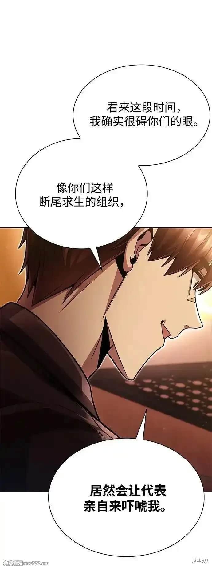 第90话